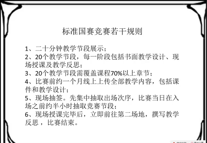 551378e38a614a5ba655fb4c1195be95.Png