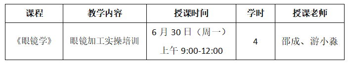 1751176863687