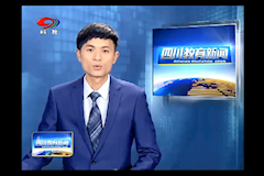 SCTV-8：米兰milan官方网站博物馆开馆揭牌（2018年5月22日）