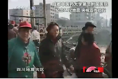 CCTV-10：米兰milan官方网站第二附属医院 纪念5.12地震 辅助生殖技术 央视宣传片段（20180516）