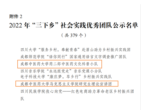 24312c2fb4614cd69482de6853273672.png