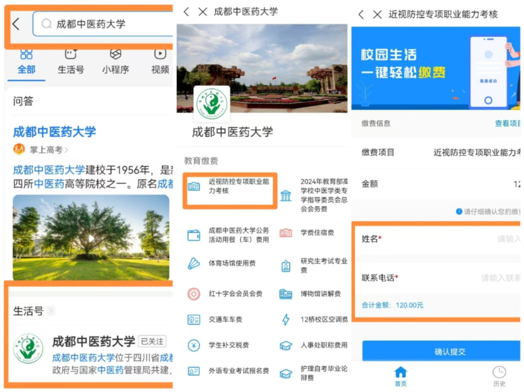 微信图片_20250114143631