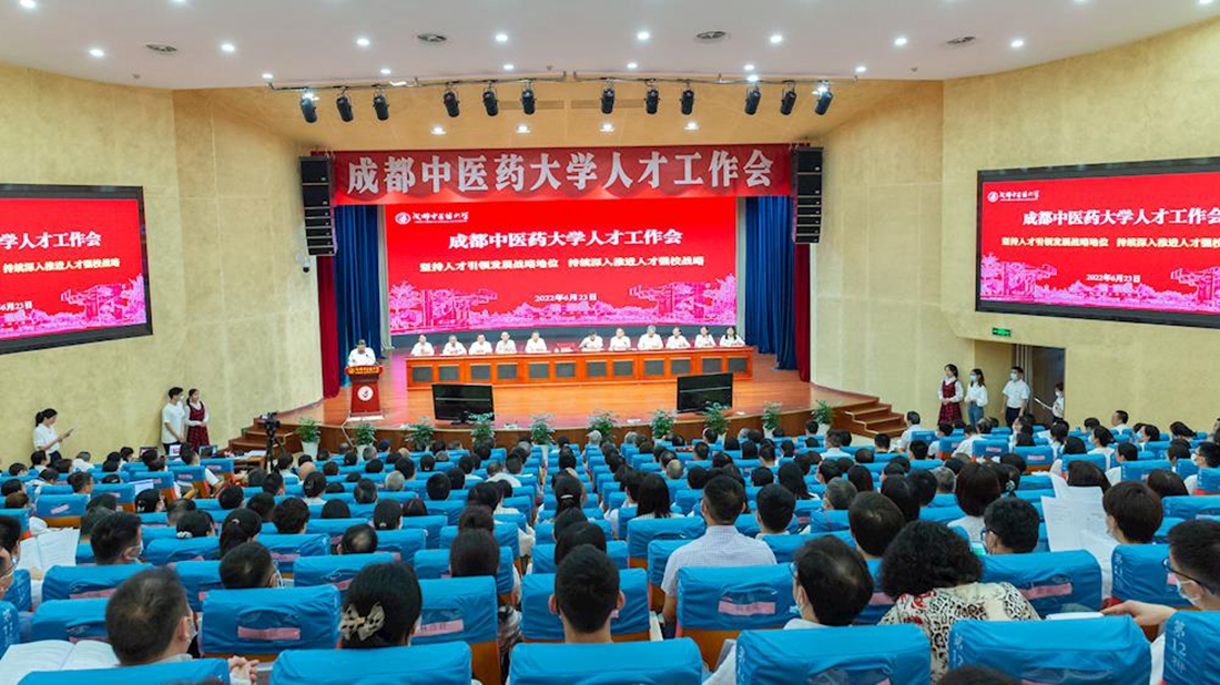 米兰milan官方网站人才工作会_副本.jpg