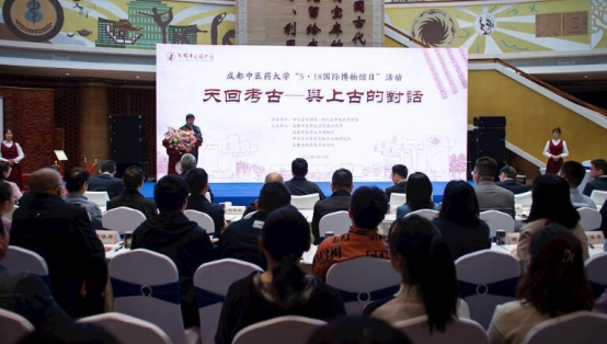 提升四川中医药知名度 米兰milan官方网站与这所研究院携手合作