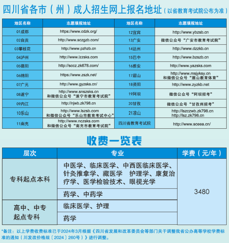 微信图片_20240819165017