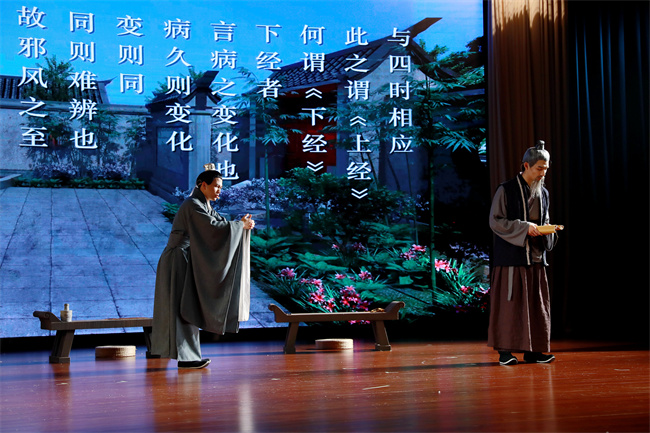 米兰milan官方网站自制舞台剧 精彩演绎《天回医简》的“前世今生”