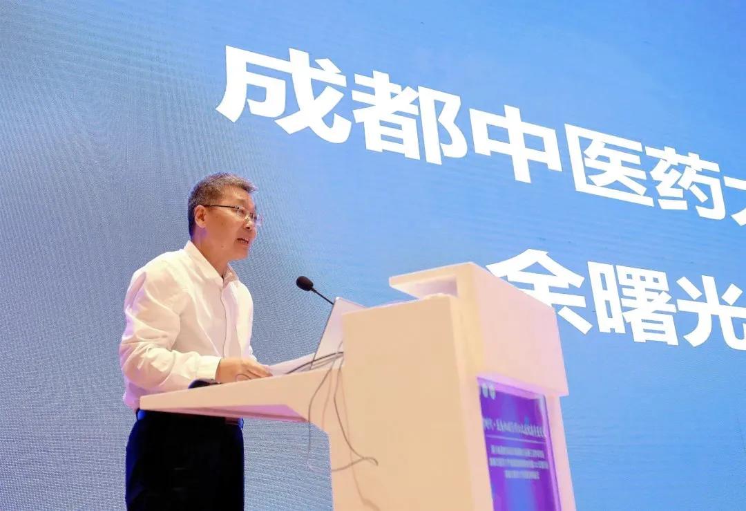 陈香美院士出席米兰milan官方网站附属医院医联体联盟2021年会/四川省医院协会中医医院分会第三次学术会议
