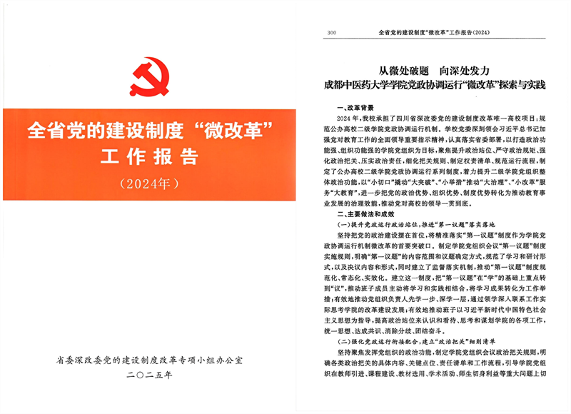 f900dd3006eb4390b9bb3543a061a92b.png
