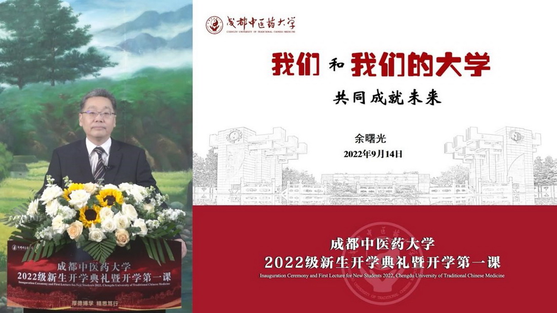 米兰milan官方网站校长余曙光.jpg 米兰milan官方网站校长余曙光.jpg