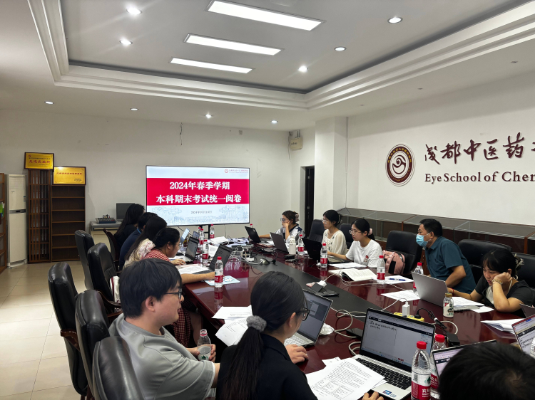 2024年春研究生统一阅卷1(1) 2024年春研究生统一阅卷1(1)