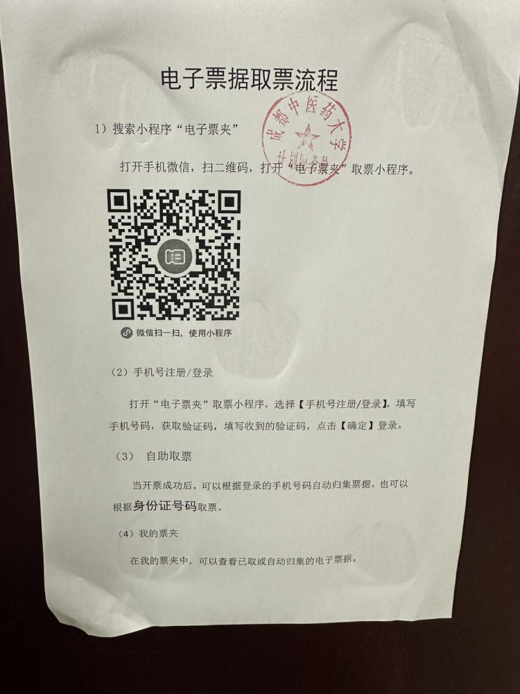 微信图片_20241031144454