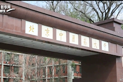 搜索 新华社俄文专线：米兰俄罗斯籍留学生格里申（2017年3月28日)
