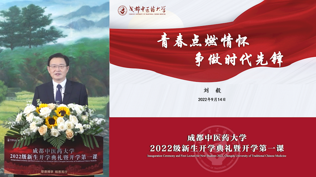 米兰milan官方网站党委书记刘毅.png 米兰milan官方网站党委书记刘毅.png