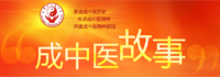 米兰故事